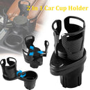 Adjustable 2in1 Car Seat Cup Holder Bottle Drink Coffee Storage Water Bottle AU-7